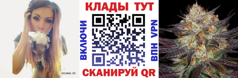 Купить закладку СОЛЬ Меф мяу мяу ГАШИШ Магадан
