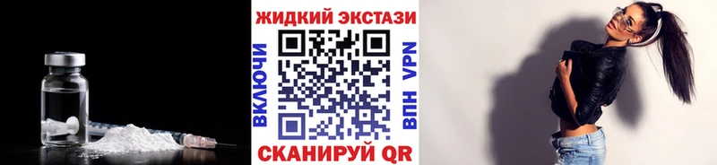 Купить Магадан БУТИРАТ жидкий экстази