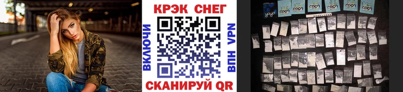 Купить закладки  Магадан  COCAIN Columbia 