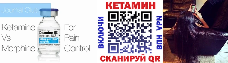 Купить где  Магадан  КЕТАМИН ketamine 