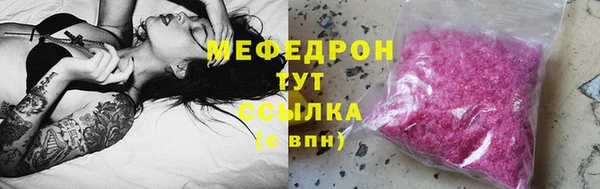 сатива Магадан