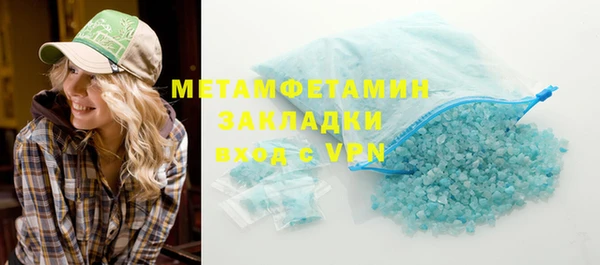 молекула духа Магас