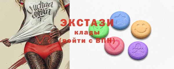 молекула духа Магас
