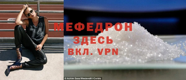 ALPHA-PVP Медвежьегорск