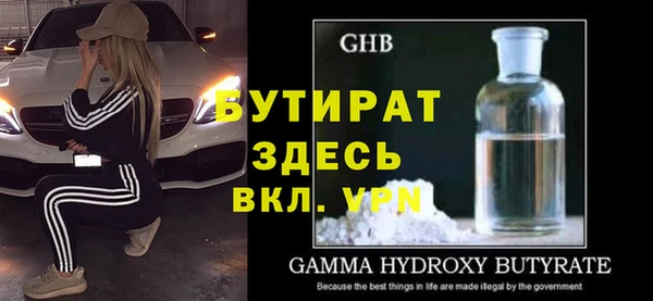 mdpv Лиски