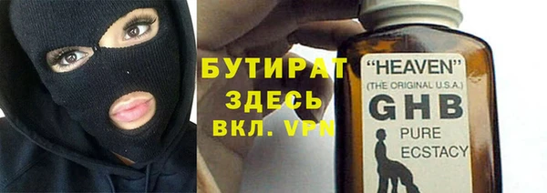 молекула духа Магас