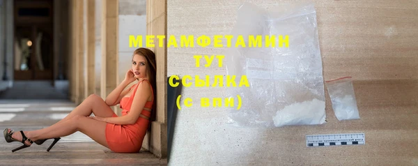 молекула духа Магас