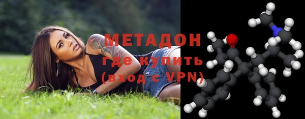 молекула духа Магас