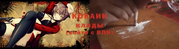 молекула духа Магас