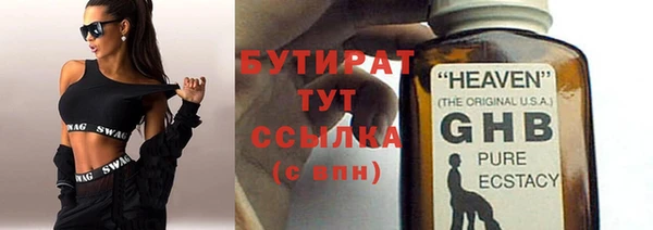 сатива Магадан