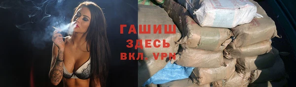 сатива Магадан