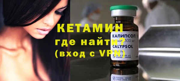 сатива Магадан