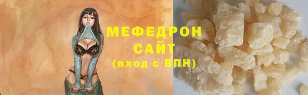 молекула духа Магас