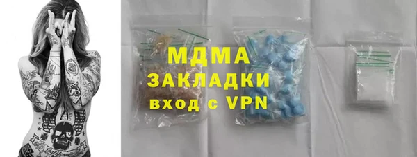 сатива Магадан