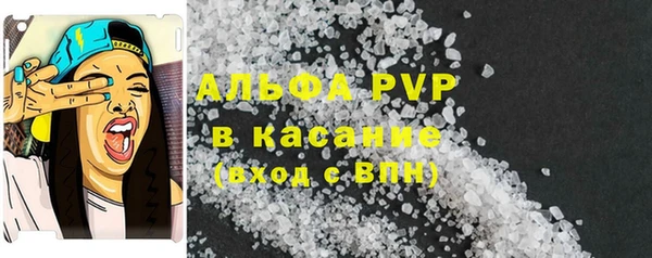 молекула духа Магас