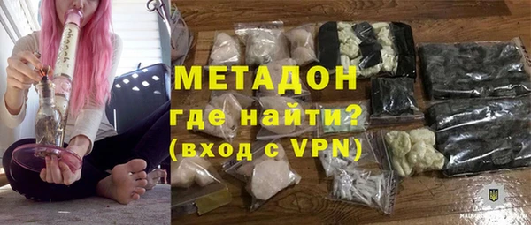 мдма Медногорск