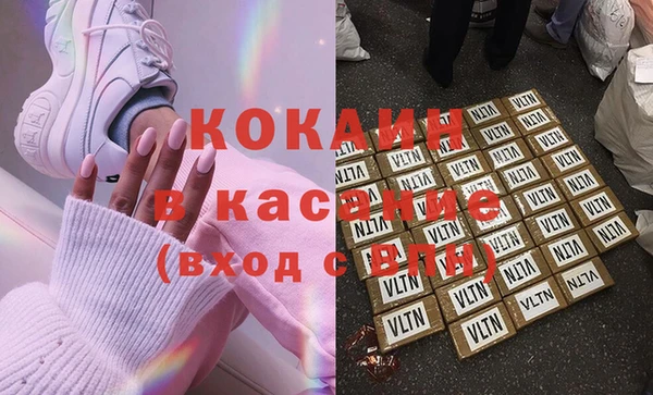 сатива Магадан