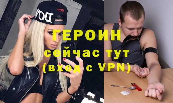 молекула духа Магас