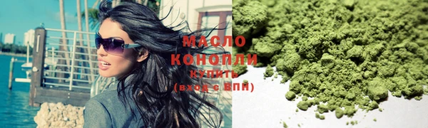 сатива Магадан