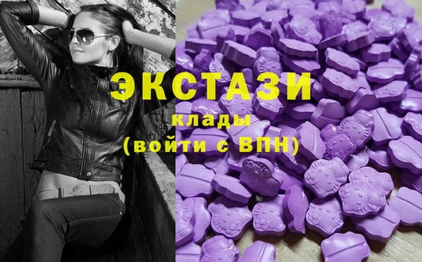 сатива Магадан