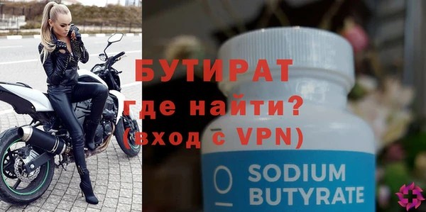 спайс Мегион