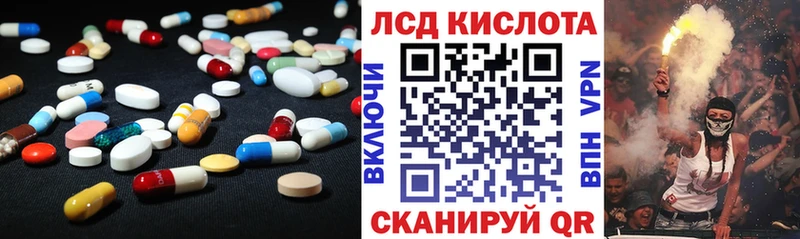 LSD-25 экстази ecstasy  Купить где  Магадан 