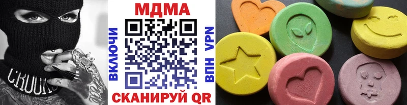 Купить закладки  Магадан  MDMA Molly 