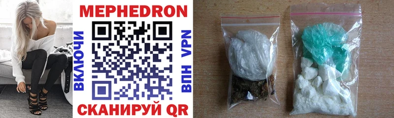 Меф VHQ  Купить  Магадан 