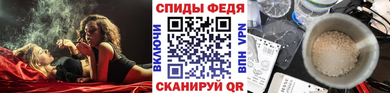 МЕТАМФЕТАМИН Декстрометамфетамин 99.9%  Купить закладки  Магадан 