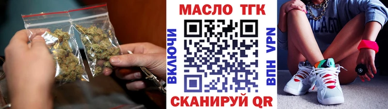Купить закладки  Магадан  Дистиллят ТГК гашишное масло 