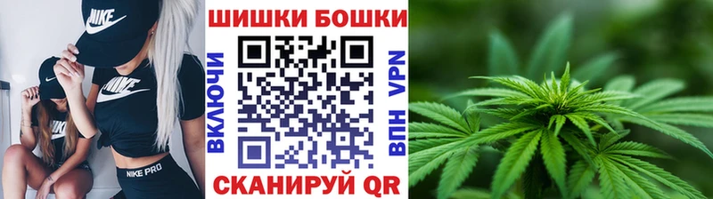 Купить  Магадан  Бошки марихуана план 